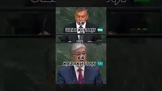 Казахстан VS Узбекистан!