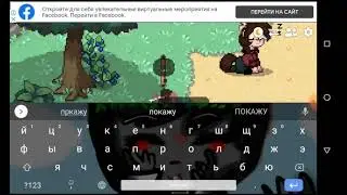 как писать в мыслях в пт ответы тут