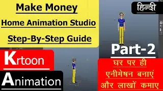 Make Money / Home Animation studio / Step-By-Step Guide / Part-2
