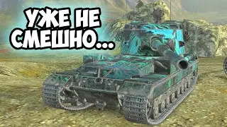 ЭТОТ ТУНЧИК НЕ ОТПУСКАЕТ МЕНЯ || TANKS BLITZ 