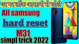 samsung m31 hard reset || samsung m315f hard reset 2023