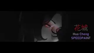 SPEEDPAINT-[天官赐福] TGCF ・Hua Cheng