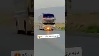 #Nova😱 #speed #race #overtake #bussidlegends