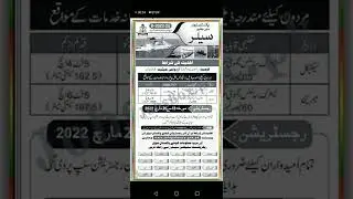 Pak navy jobs 2022 