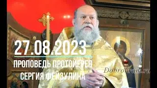 #доброхрам
