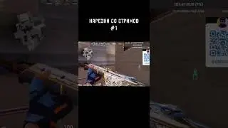Люто простенил на Юрке 