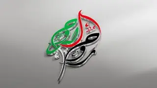 تايبوغرافي روح الروح