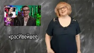 Повторение - мать учения!