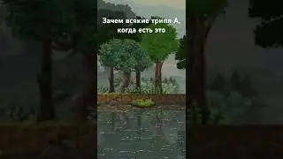 Вода шикарна в #kingdomtwocrowns