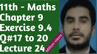 Fsc part 1 math solution chapter 9 Exercise 9.4 Questions 17 to 20