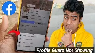 Facebook Profile Picture Guard Option Not Avilable | Facebook Profile Guard Not Showing