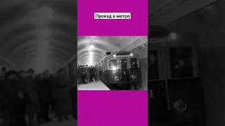 что можно было купить на 10 копеек
