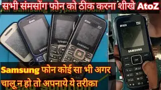 Samsung keypad phone is not turning on | Samsung keypad mobile is not turning on b110 b310
