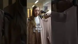 Тренды в одежде 2024-2025 от ТОП 🔥 бренда