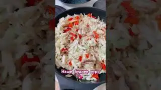 #дети