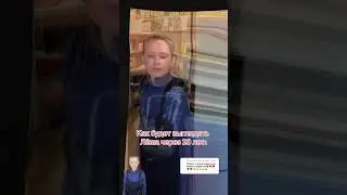 Похож?😁