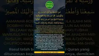2 ayat - baca walau 1x setiap malam - kecukupan dunia akhirat & jauh dari kejelekan 