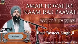 Amar Hovai Jo Naam Ras Paavai | Bhai Tavneet Singh Ji | Naam Ras Kirtan Darbar 2024 | Singapore