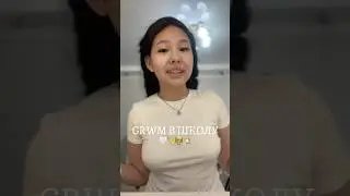 GRWM В ШКОЛУ 🤍✏️👩‍🏫🏫