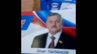 ДК Хузангая.. Таланов и Васянин устроили розыгрыш лотереи... или их сторонники