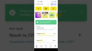 БИЛАЙНМЕН ГИГАБАЙТ ЖІБЕР