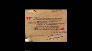 Аланы - Осетины