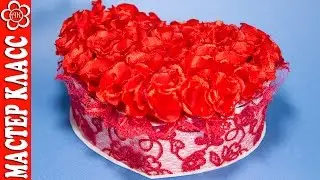 Шкатулка Сердце Канзаши / Видео уроки Куликовой