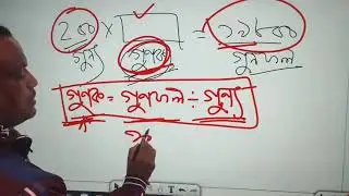 class 5 math chapter 1 mcq