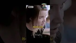 Учительница ударила девочку-инвалида 🤯 Часть 1 | Класс коррекции (2014)