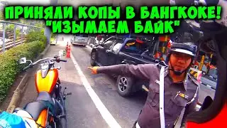 Поездка в Бангкок на Kawasaki Vulkan 900