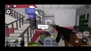 Как создать клан в дурке