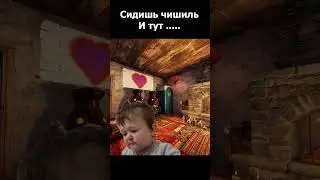 Сидишь чилишь и тут.....Раст 