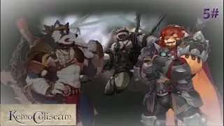 Bad touch!:Kemo coliseum part 5