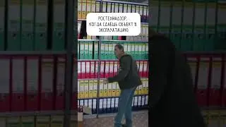 «Я исправлю. Слово пацана!» 