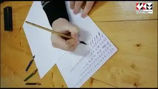 День ручного письма в музее