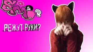 ЭМО РЕЖУТ ВЕНЫ ?!!!??!?! (да)