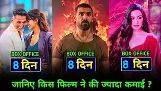 Stree 2, Vedaa, Khel Khel Mien, Box Office Collection Day 7 | Stree 2 Eighth Day Collection Report