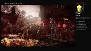Прямой показ PS4 от Butter_You_Up