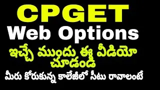 CPGET Web Options updates |CPGET Certificate Verification| |CPGET Counseling| |CPGET|by|Model Ideas|