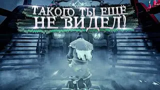Sea of Thieves/ Море Воров /  Поиски посеребренного ключа