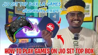 How To Play Games With Jio Set Top Box Tamil | Jio Set Top Box | Jio Games Play On Tv #jio #airfiber