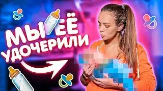 БЫЛО или НЕ БЫЛО - Удочерение / Новое ТАТУ / Купалась голой?