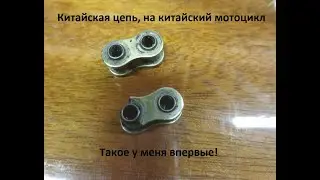 Цепь DID O-Ring 428 Japan, made in China