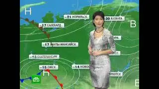 Прогноз погоды (НТВ, 12.01.2013)