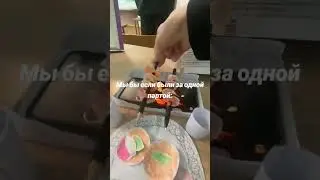 их школа..
