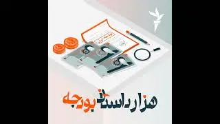 پروژه جمعیت