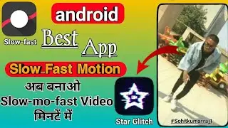 Best Slow Motion App in android || Tiktok par Slowmotion video kaise banaye || Star Glitch App..