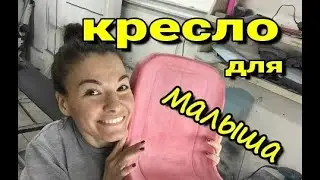 Как восстановить ПЛАСТИК или перетянуть кресла в ВИНИЛ (каучук)!?