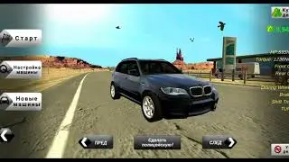 БАГ как сделать 1600 сил в car parking
