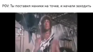 СБОРНИК мемов - поставил маники | UNION RP